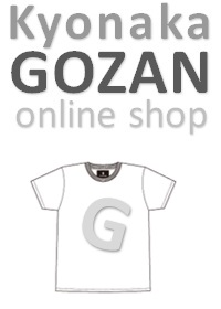 京なかGOZANオンラインショップ 京なかGOZANオンラインショップ